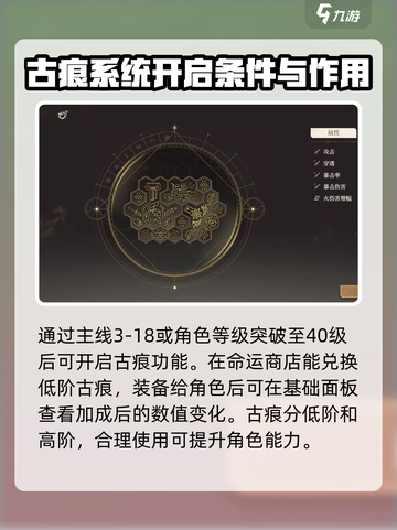黑色信标古痕🔥秘境探险，揭开遗迹面纱！截图2