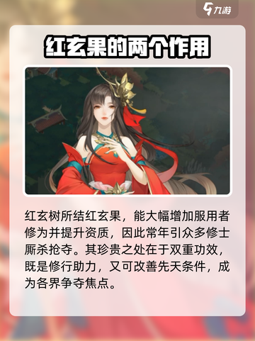 我自为道🔥：剧情揭秘，游戏迷必看！🎮截图3