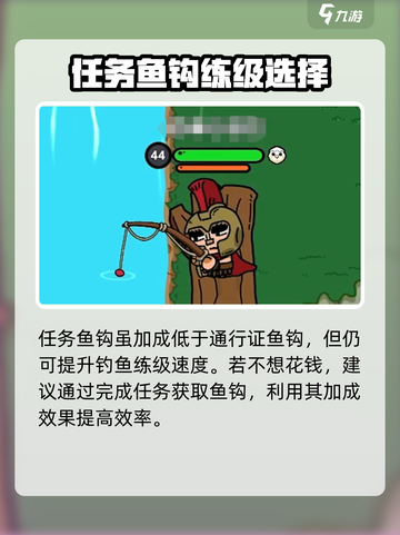 英勇之地🔥鱼钩兑换攻略，快速上手秘籍！截图5