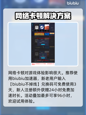 最终幻想7重生🔥幽灵船通关秘籍💎截图4