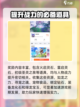 风色传说礼包码在哪里兑换介绍截图3
