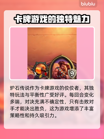 炉石传说🔥国服回归豪礼送不停💥截图4