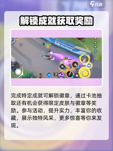 宝可梦大集结多龙巴鲁托怎么获得介绍截图4