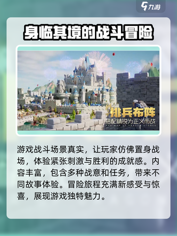 龙石战争🔥超简单玩法揭示，不看后悔！截图4
