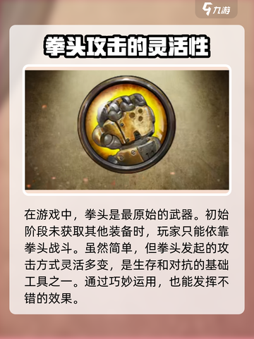 暗影火炬城武器有哪些介绍截图2