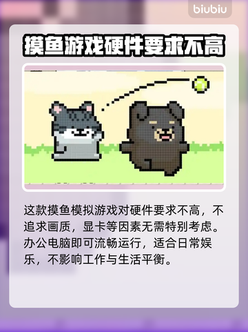 线条小狗动物温泉闪退卡顿？这样解决超简单！💥🎉截图3