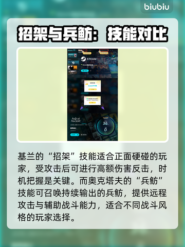星界战士特性法术大曝光！🔥游戏党必看✨截图3