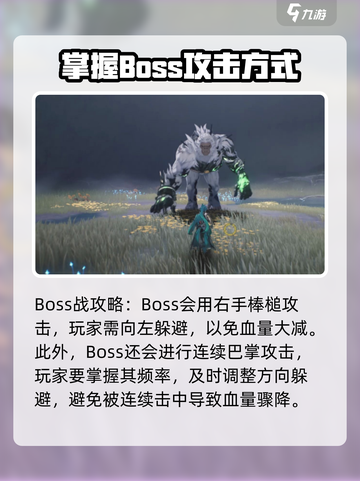 鸣潮🔥呼啸岩拳获取方式大揭秘！💎快人一步拥有它！截图4