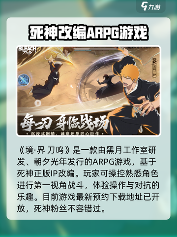 境界刀鸣工作室介绍介绍截图2