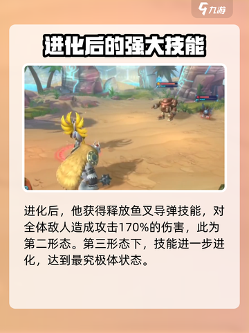 数码宝贝源码哥玛兽怎么样介绍截图4