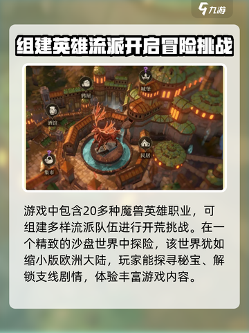 龙息神寂怎么绑定账号介绍截图3