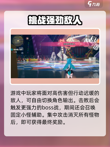 异环小心鸽子🔥超简单玩法介绍🎉截图3