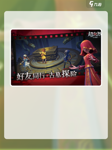 超自然行动组好玩吗介绍截图4