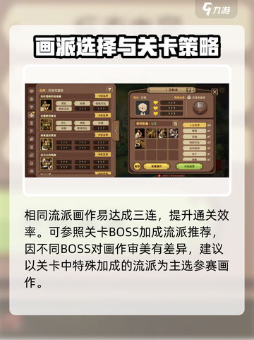 名画展怎么配置画作介绍截图3