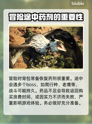 龙之信条2🔥联机玩法大揭秘！💡截图4