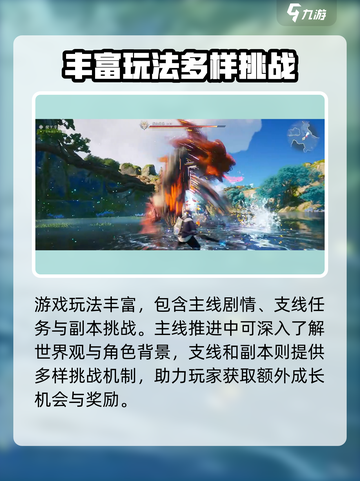 王者荣耀世界首测是什么时候介绍截图5
