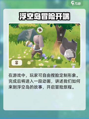 米姆米姆哈游戏介绍介绍截图3