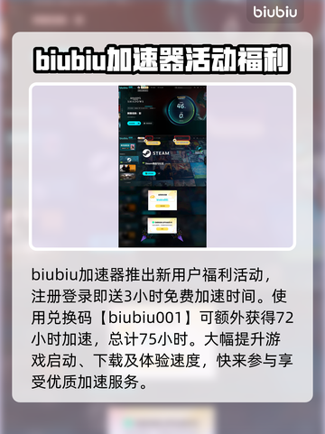 刺客信条🔥影加速器下载安装全攻略📍截图5