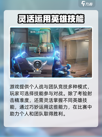 天启行动🔥不是吃鸡！这款游戏居然是它？截图3