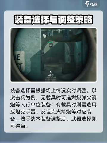 三角洲行动大战场模式怎么玩介绍截图5