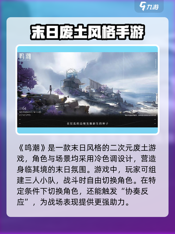 鸣潮💥内测资格获取方法大公开！🔥截图2