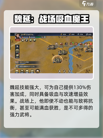 奔跑吧主公🔥最强阵容搭配攻略来啦！💥截图3
