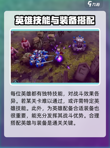 王者荣耀🔥致命一击兵种加成揭秘！💡截图3