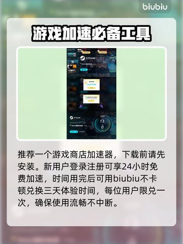 百剑讨妖传绮谭终于来了！💥游戏党速看！🔥截图4