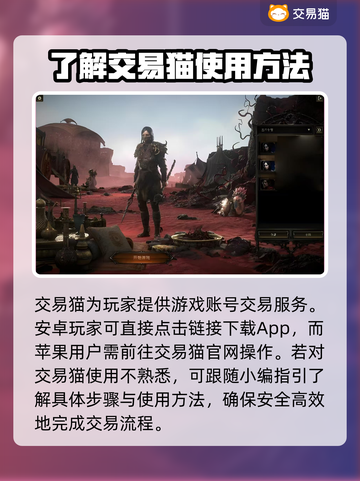 流放之路2💥买号正规平台推荐来啦！🔥截图2