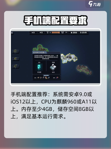 陷阵之志手游@Configuration要求，低配也能玩🔥截图2