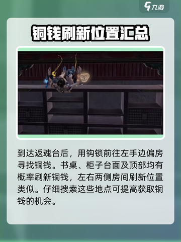 永劫无间手游内丹获取🔥超简单攻略来啦！截图5