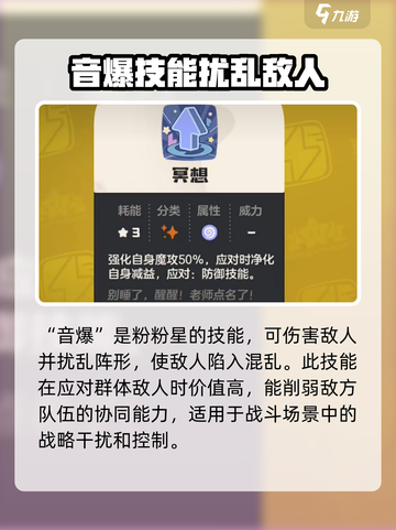 洛克王国世界粉粉星介绍介绍截图5