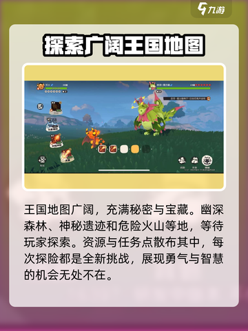 洛克王国世界全流程攻略💎新手必看！截图4