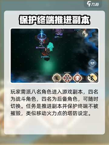 白荆回廊是啥类型的游戏介绍截图3