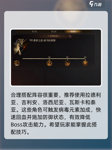 龙息神寂翡翠之息🔥游戏体验超神！💎截图4