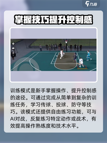 美职篮全明星资格如何获取介绍截图2