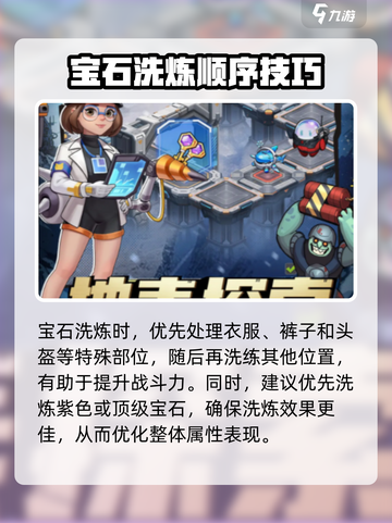 向僵尸开炮🔥宝石搭配秘籍，游戏名必备攻略！截图4