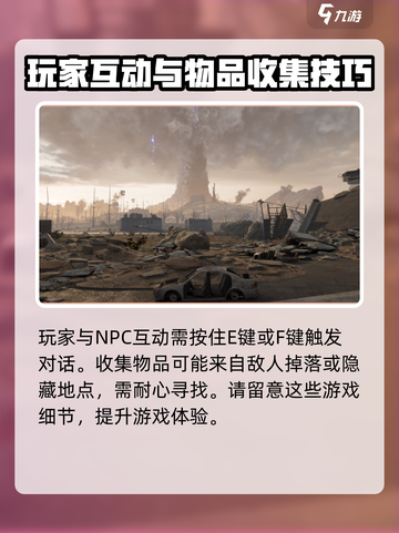 破碎之地遥远的思念任务怎么做介绍截图4