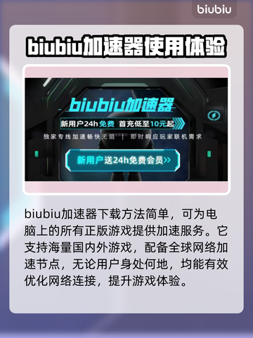 魔兽争霸掉线？官方加速器来救场啦！💥截图3