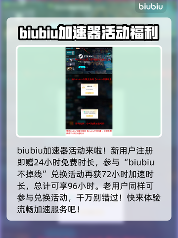 战争雷霆🔥加速器推荐，玩游戏必备！截图2