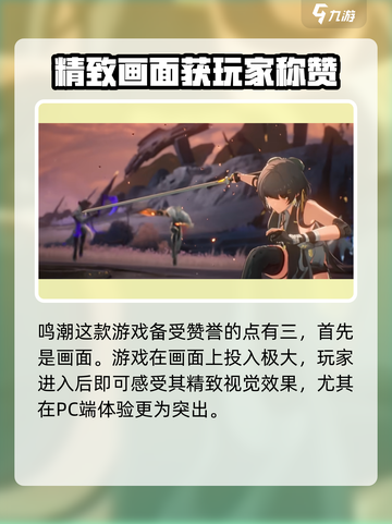 鸣潮竟是腾讯亲儿子？🔥真相曝光！🎮截图3