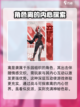 晴空之下离🔥技能实力全面解析！✨截图4