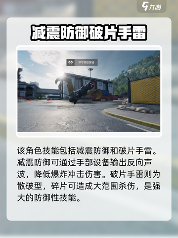 三角洲行动🔥牧羊人跑刀技能全解析！💥截图3