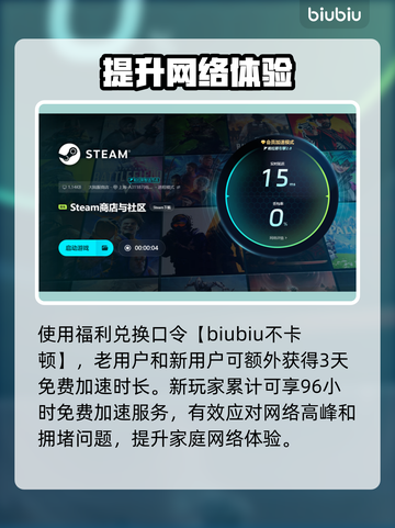 玩游戏总闪退？这些问题教你完美解决！💥🎮截图4