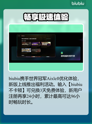 梦之形🔥宽恕精华速解锁！截图4