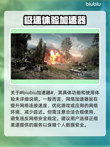 战地6卡顿？这几招教你流畅吃鸡🔥🎮截图2