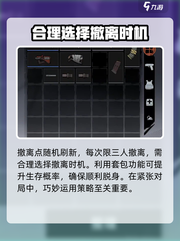 代号撤离🔥套包介绍，游戏党必看！🎮截图4