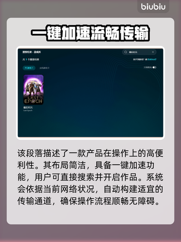 最后纪元🔥进不去？超简单解决方法来了！👇截图5