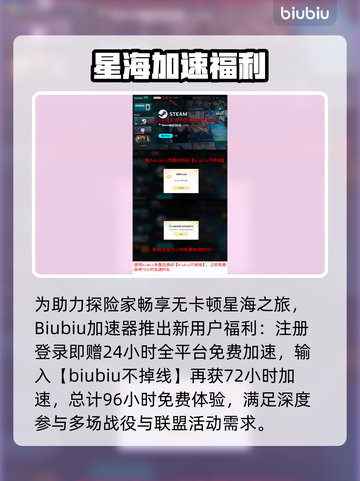 🎮无主星渊卡到爆？一招解决丝滑体验！截图4