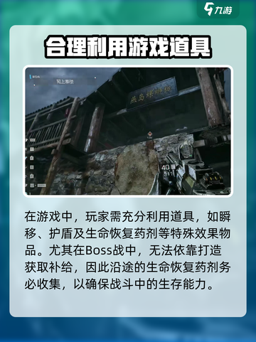 光明记忆无限新手怎么玩介绍截图4